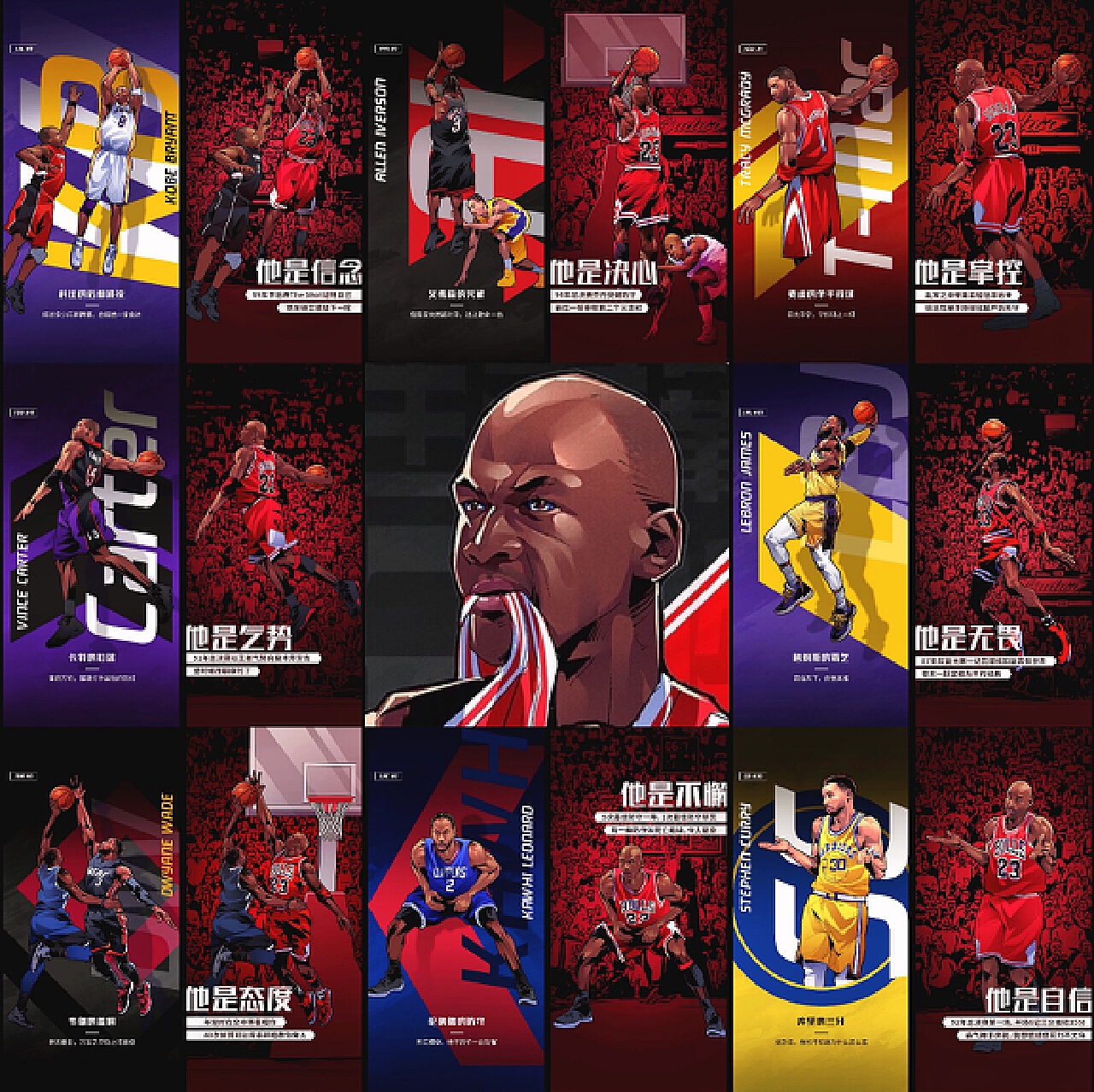 赛凭借雄厚 赛凭借雄厚